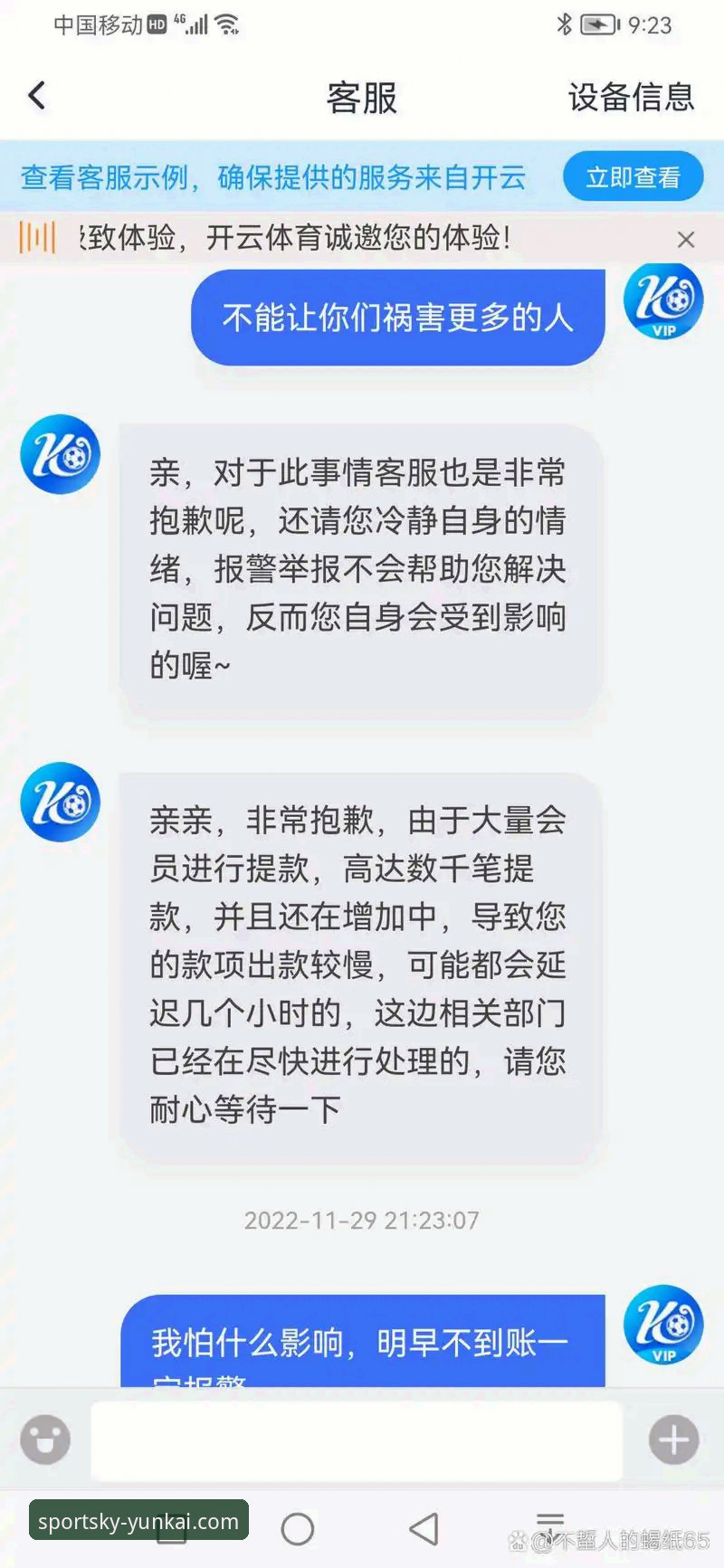 云开体育平台安装失败排查教程：从根源解决v2.0.8版本兼容问题